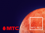 В стиле RED: МТС предложил абонентам флагманский тариф со 100 Гб и безлимитом звонков по "красной" цене